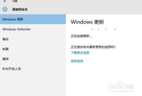 電腦系統升級中的數據備份與遷移指南