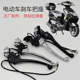 探索座摩托車鏡座 電動自行車配件的關(guān)鍵組成部分